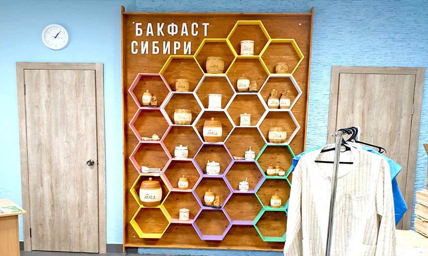 Новый магазин для пчеловодов 